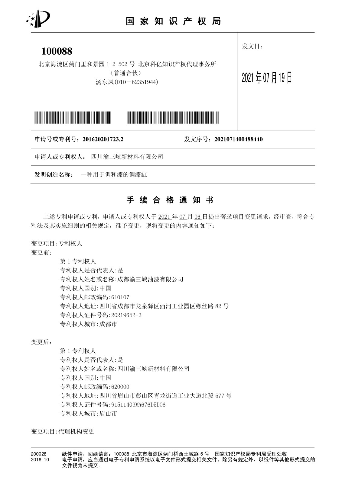 1677139160339563.jpg